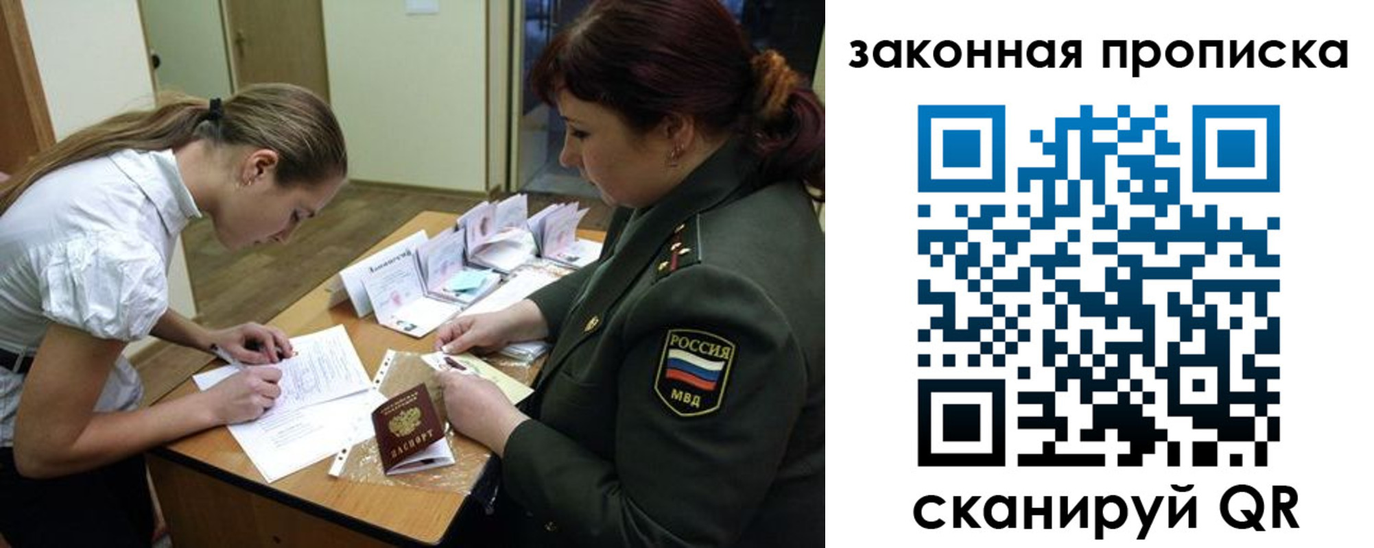 регистрация для дет. сада в Михайловке