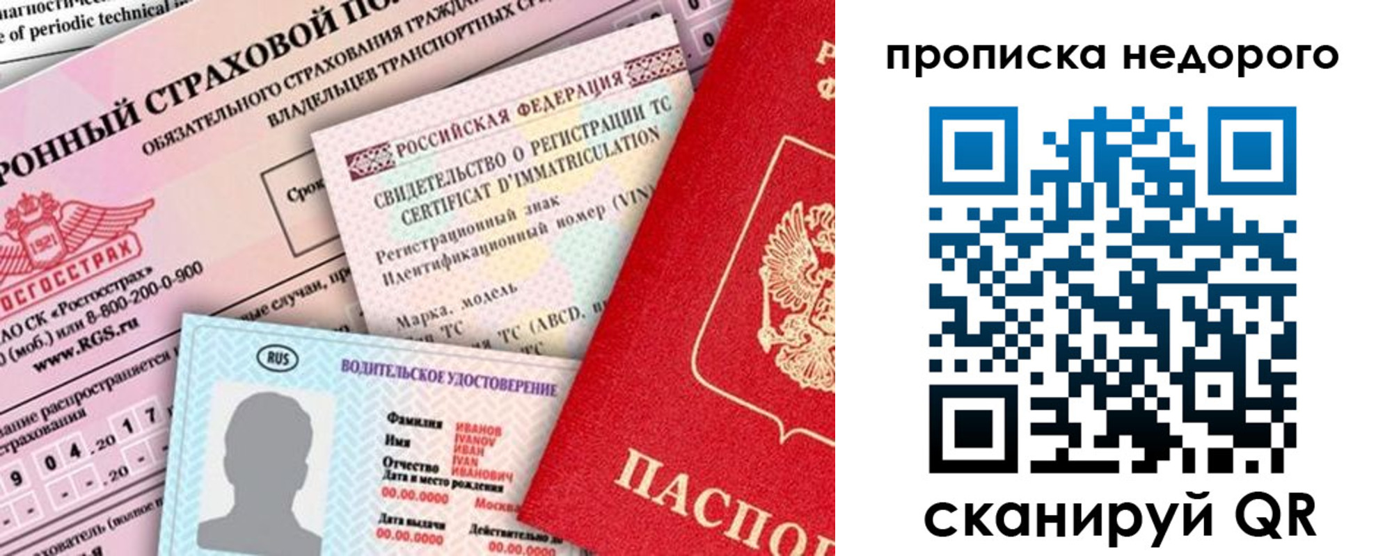 регистрация для дет. сада в Михайловке